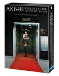 品　番：AKB-D2167発売日：2013年06月12日発売出荷目安：5〜7日□「返品種別」について詳しくはこちら□※数量限定につき、お一人様1枚(組)限り収録:2013年1月24日 TOKYO DOME CITY HALL品　番：AKB-D2167発売日：2013年06月12日発売出荷目安：5〜7日□「返品種別」について詳しくはこちら□Blu-ray Disc音楽(邦楽)発売元：Vernalossom初回生産限定※ブルーレイ版の発売日は6月12日となります。DVD版と発売日が異なります。ご注意下さい。※こちらは「上からマリコVer.」のパッケージデザインとなります。※内容は[AKB-D2165]・[AKB-D2166]と同一となります。※数量限定につき、お一人様1枚(組)限りAKB48真冬の恒例イベント、AKB48『リクエストアワーセットリストベスト100　2013』が映像化！対象楽曲536曲の中からファンの投票によって決定された100曲をカウントダウン形式で4日間に分けてライブを開催！映像特典：メイキング／走れ！ペンギンMusic　Video／走れ！ペンギンMusic　Video　メイキングその他特典：デジパック仕様／三方背BOX仕様／生写真／BEST100　Countdown　Book／豪華卓上スタンドパネル収録情報《6枚組 収録数:100曲》DISC1&nbsp;1.ごめんね、SUMMER《収録:2013年1月24日 TOKYO DOME CITY HALL》&nbsp;2.僕のYELL&nbsp;3.草原の奇跡&nbsp;4.バッチコイK!&nbsp;5.偶然の十字路&nbsp;6.次のSeason&nbsp;7.片思いの対角線&nbsp;8.呼び捨てファンタジー&nbsp;9.星空のキャラバン&nbsp;10.眼差しサヨナラ&nbsp;11.パレオはエメラルド&nbsp;12.君と僕の関係&nbsp;13.少女たちよ&nbsp;14.結晶&nbsp;15.オーマイガー!&nbsp;16.心の端のソファー&nbsp;17.支え&nbsp;18.RIVER&nbsp;19.炎上路線&nbsp;20.Beginner&nbsp;21.ポニーテールとシュシュ&nbsp;22.天使のしっぽ&nbsp;23.口移しのチョコレート&nbsp;24.風は吹いている&nbsp;25.抱きしめられたらDISC2&nbsp;1.ウィンブルドンへ連れて行って《収録:2013年1月25日 TOKYO DOME CITY HALL》&nbsp;2.正義の味方じゃないヒーロー&nbsp;3.キスだって左利き&nbsp;4.嵐の夜には&nbsp;5.アイシテラブル!&nbsp;6.TWO ROSES&nbsp;7.エンドロール&nbsp;8.彼女になれますか?&nbsp;9.なんてボヘミアン&nbsp;10.お待たせSet list&nbsp;11.クロス&nbsp;12.桜の花びらたち&nbsp;13.Only today&nbsp;14.キャンディー&nbsp;15.夕陽を見ているか?&nbsp;16.恋を語る詩人になれなくて&nbsp;17.フィンランド・ミラクル&nbsp;18.残念少女&nbsp;19.ドレミファ音痴&nbsp;20.君のc/w&nbsp;21.MARIA&nbsp;22.フライングゲット&nbsp;23.Choose me!&nbsp;24.逆転王子様&nbsp;25.Show fight!その他