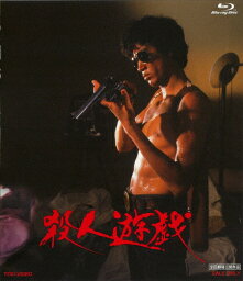 殺人遊戯/松田優作[Blu-ray]【返品種別A】