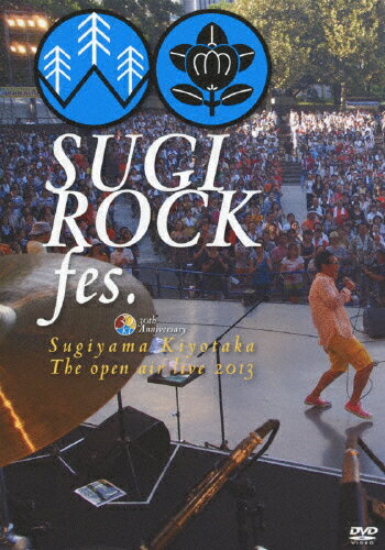 【送料無料】30th Anniversary SUGIYAMA,KIYOTAKA The open air live 2013 “SUGI ROCK fes. 【DVD】/杉山清貴 DVD 【返品種別A】