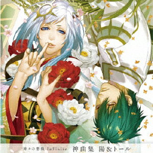 ΰ InFinite ʽ &ȡ/(ͼ),ȡ롦᥮󥮥륺()[CD]ʼA