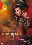 【送料無料】『NOBUNAGA＜信長＞—下天の夢—』『Forever LOVE!!』/宝塚歌劇団月組[DVD]【返品種別A】