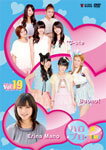 ハロプロ・TIME Vol.19/オムニバス[DVD]【返品種別A】
