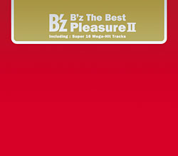 B'z The Best “Pleasure II"/B'z[CD]【返品種別A】