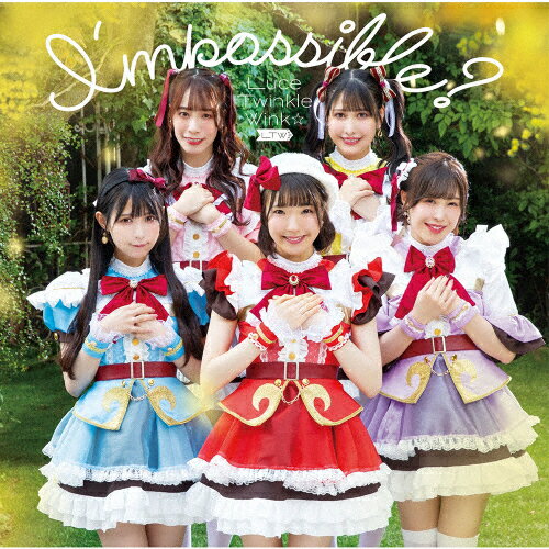 I'mpossible?(通常盤A)/Luce Twinkle Wink☆[CD]【返品種別A】