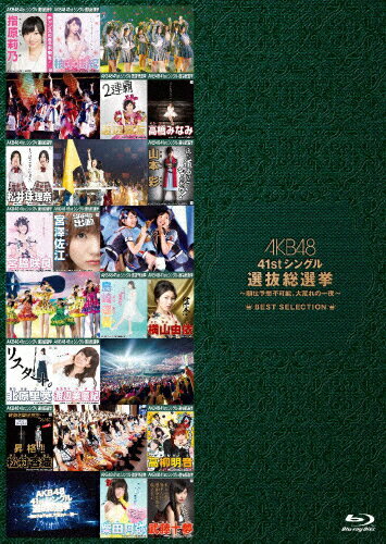 【送料無料】[枚数限定]AKB48 41stシングル 選抜総選挙〜順位予想不可能、大荒れの一夜〜BEST SELECTION/AKB48[Blu-ray]【返品種別A】