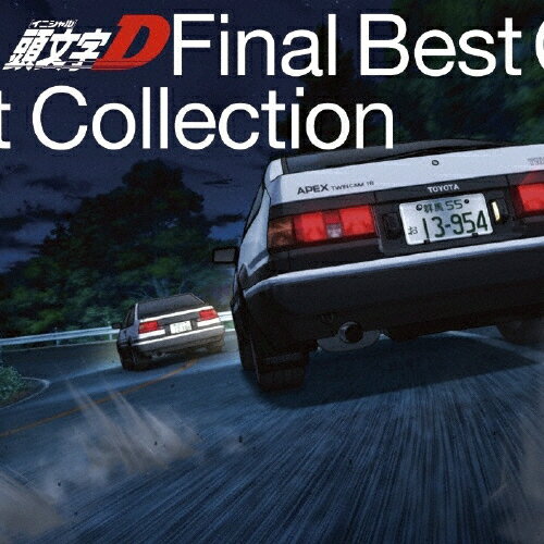 頭文字D Final Best Collection/TVサントラ CD 【返品種別A】