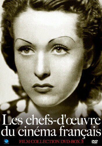 【送料無料】珠玉のフランス映画名作選 DVD-BOX 3/マックス・ディアリー[DVD]【返品種別A】