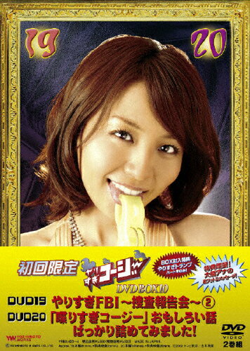 楽天市場】映画 うわこい 完全版 dvd－boxの通販