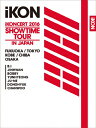 【送料無料】[枚数限定][限定版]iKONCERT 2016 SHOWTIME TOUR IN JAPAN(初回生産限定版)/iKON[DVD]【返品種別A】