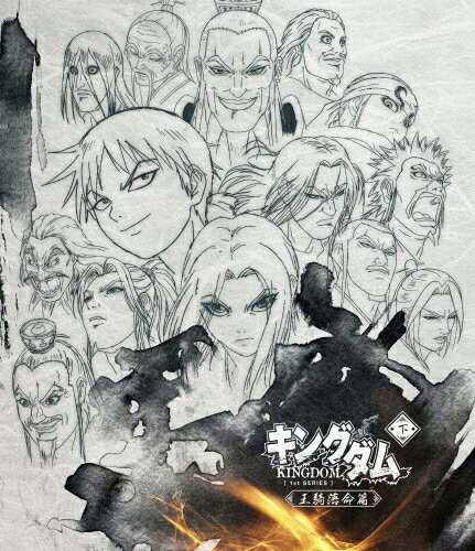【送料無料】キングダムBlu-ray BOX 〜王騎落命篇〜/アニメーション[Blu-ray]【返品種別A】