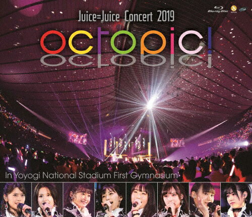 【送料無料】Juice Juice Concert 2019 〜octopic 〜/Juice Juice Blu-ray 【返品種別A】