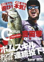 【送料無料】吉田撃 G-PLUS コレクションvol.3/吉田撃 DVD 【返品種別A】