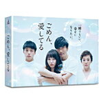 【送料無料】ごめん、愛してる Blu-rayBOX/長瀬智也[Blu-ray]【返品種別A】