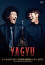 【送料無料】トータルテンボス 20周年全国漫才ツアー2017「YAGYU」/トータルテンボス[DVD]【返品種別A】