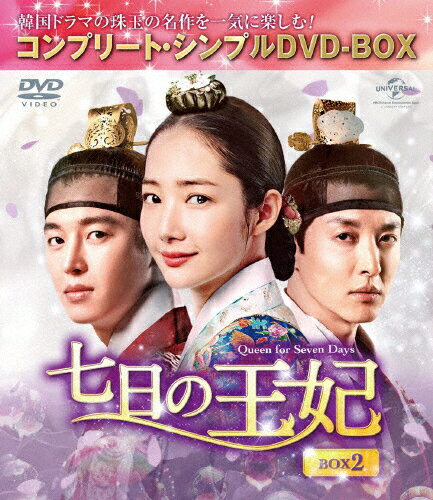 yz[][]̉ BOX2Rv[gEVvDVD-BOX5,000~V[YyԌ萶Yz/pNE~j[DVD]yԕiAz