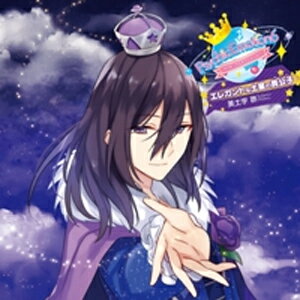 PsychicEmotion6 vol.5 美土宇昴 ★ エレガントな土星の貴公子 ★/美土宇昴(諏訪部順一)[CD]【返品種別A】