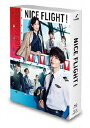 【送料無料】NICE FLIGHT Blu-ray BOX/玉森裕太 Blu-ray 【返品種別A】