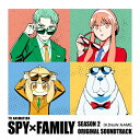 【送料無料】TVアニメ「SPY×FAMILY」Season 2 オリジナル・サウンドトラック/(K)NoW_NAME[CD]【返品種別A】