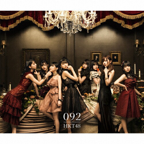 【送料無料】092(TYPE-D)/HKT48[CD+DVD]【返品種別A】