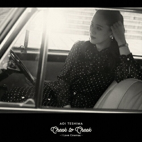 【送料無料】[枚数限定][限定盤]Cheek to Cheek ～I Love Cinemas～(初回限定プレミアム盤)/手嶌葵[SHM-CD]【返品種別A】