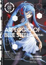 Blu-ray 蒼き鋼のアルペジオ 第2巻 -ARS NOVA-