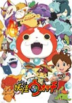品　番：AVCD-55097/B発売日：2015年06月17日発売出荷目安：5〜10日□「返品種別」について詳しくはこちら□TX系アニメ「妖怪ウォッチ」エンディング・テーマレベルファイブ社ゲーム「妖怪ウォッチ2 真打」テーマ・ソング品　番：AVCD-55097/B発売日：2015年06月17日発売出荷目安：5〜10日□「返品種別」について詳しくはこちら□CDシングルポップス発売元：FRAMEDVD付※画像はイメージです※初回仕様終了後は、通常仕様でのお届けとなります。予めご了承下さい。2014年アニメ「妖怪ウォッチ」のエンディングテーマとして社会現象となった「ようかい体操第一」に続く、「ようかい体操第二」がリリース!!!＜DVD収録内容＞1.ようかい体操第二 (ミュージック・ビデオ)2.ようかい体操第二 (アニメエンディングバージョン)3.ようかい体操第二 (振りビデオ)4.ようかい体操第二 (レクチャービデオ)※収録内容、順番に関しては変更になる可能性がございます。収録情報《2枚組 収録数:4曲》DISC1&nbsp;1.ようかい体操第二《TX系アニメ「妖怪ウォッチ」エンディング・テーマ》《レベルファイブ社ゲーム「妖怪ウォッチ2 真打」テーマ・ソング》&nbsp;2.白黒つけない恋もある&nbsp;3.ようかい体操第二<オリジナル・カラオケ&gt&nbsp;4.白黒つけない恋もある<オリジナル・カラオケ&gt
