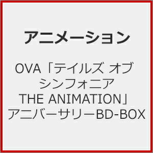 品　番：FCXT-9008発売日：2023年11月29日発売出荷目安：2〜5日□「返品種別」について詳しくはこちら□全11話収録品　番：FCXT-9008発売日：2023年11月29日発売出荷目安：2〜5日□「返品種別」について詳しくはこちら□Blu-ray Discアニメ(特撮)発売元：フロンティアワークスCD付/デジパック+描き下ろしアウターケース仕様ゲーム生誕20周年記念！OVAブルーレイボックスが発売！2003年の原作ゲーム発売から20年…。映像クオリティの高さで好評を得たOVA『テイルズ オブ シンフォニア THE ANIMATION』全11話をブルーレイディスク1枚に収録した特別仕様で発売決定！OVAを彩った歴代ボーカルベストアルバムをセットにした記念ボックス！アニメーション制作は、アニメファンを唸らせるクオリティで作品を提供するユーフォーテーブルが担当。ロイド達の世界再生の旅が美麗映像で蘇る！■仕様・キャラクターデザイン松島晃氏による新規描き下ろしアウターケース・封入特典：メモリアルソングCD（OVA歴代主題歌＆挿入歌ベストアルバム）収録曲【シルヴァラント編】1　オープニングテーマ「ALMATERIA」河井英里2　エンディングテーマ「願い」引田香織3　第2巻挿入歌「Fiat lux　-光あれ-」コレット（CV：水樹奈々）4　第3巻挿入歌、EDテーマ「うちへ帰ろう」コレット（CV：水樹奈々）5　キャラクターソング「想いのゆくえ」コレット（CV：水樹奈々）【テセアラ編】6　オープニングテーマ「天空のカナリア」水樹奈々7　エンディングテーマ「祈りの彼方」志方あきこ8　第4巻エンディングテーマ「TETHE'ALLA 〜対の子どもたち〜」志方あきこ【世界統合編】9　オープニングテーマ「ホ・ン・ト・ウ・ソ」Me10　第1巻エンディングテーマ「誰ガ為ノ世界」志方あきこ11　第2巻エンディングテーマ「歪」志方あきこ12　第3巻エンディングテーマ「光降る場所で 〜Promesse〜」志方あきこ13　第3巻グランドエンディングテーマ「風は遥かな明日を知る」志方あきこ■キャストロイド・アーヴィング：小西克幸コレット・ブルーネル：水樹奈々ジーニアス・セイジ：折笠 愛リフィル・セイジ：冬馬由美クラトス・アウリオン：立木文彦ゼロス・ワイルダー：小野坂昌也藤林しいな：岡村明美プレセア・コンバティール：桑島法子リーガル・ブライアン：大塚明夫■スタッフ原作・監修：バンダイナムコエンターテインメントシリーズ構成：金月龍之介キャラクター原案：藤島康介キャラクターデザイン：松島 晃監督：外崎春雄アニメーション制作：ufotable（C）藤島康介　（C）BNEI　（C）T.O.S.製作委員会4000年前、古代戦争が終結し、人々は苦しみから解放された。それは、戦争の元凶であるディザイアンの封印という形で得られた平穏であった。時は流れ現代…。ディザイアンは復活し、世界を支配する命の源「マナ」を搾取してゆく。人々は神託を受けた「神子」である少女コレットに希望を託し、彼女は世界再生の旅に出る。その時、少年は…。世界再生の旅が始まろうとしている。それぞれの想いが響き合いながら…。制作国：日本ディスクタイプ：片面2層カラー：カラーアスペクト：16：9その他特典：キャラクターデザイン松島晃新規描き下ろしアウターケース／メモリアルソングCD（OVA歴代主題歌＆挿入歌ベストアルバム）／デジパック音声仕様：ステレオリニアPCM日本語収録情報《2枚組》OVA「テイルズ オブ シンフォニア THE ANIMATION」アニバーサリーBD-BOX《全11話収録》監督外崎春雄キャラクターデザイン松島晃シリーズ構成金月龍之介出演小西克幸水樹奈々折笠愛冬馬由美立木文彦小野坂昌也岡村明美