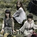 風は吹いている(Type-A)/AKB48[CD+DVD]通常盤【返品種別A】