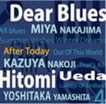 After Today/Dear Blues & 植田ひとみ[CD]【返品種別A】