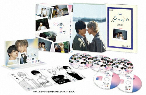 【送料無料】[先着特典付]25時、赤坂で Blu-ray BOX/駒木根葵汰,新原泰佑[Blu-ray]【返品種別A】
