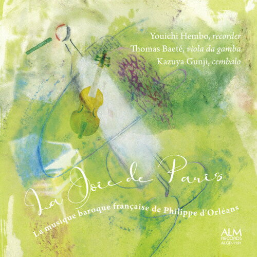 パリの悦び —オルレアン公フィリップのフランス・バロック音楽—/辺保陽一[CD]【返品種別A】