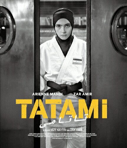 【送料無料】TATAMI/アリエンヌ・マンディ[Blu-ray]【返品種別A】