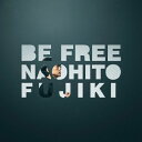 BE FREE/藤木直人[CD]【返品種別A】