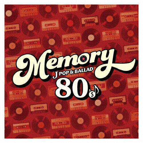 MEMORY ～80's JPOP & BALLAD～/Various Artists[CD]【返品種別A】