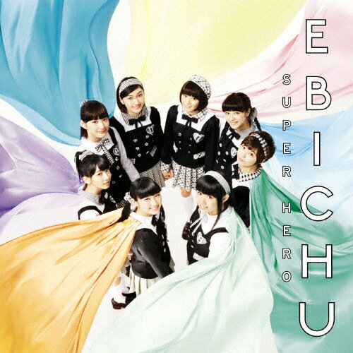 品　番：SECL-1790発売日：2015年10月21日発売出荷目安：5〜10日□「返品種別」について詳しくはこちら□品　番：SECL-1790発売日：2015年10月21日発売出荷目安：5〜10日□「返品種別」について詳しくはこちら□CDシングルポップス発売元：SME Records通常盤収録情報《1枚組 収録数:4曲》&nbsp;1.スーパーヒーロー&nbsp;2.こりゃめでてぇな&nbsp;3.スーパーヒーロー(Less Vocal)&nbsp;4.こりゃめでてぇな(Less Vocal)