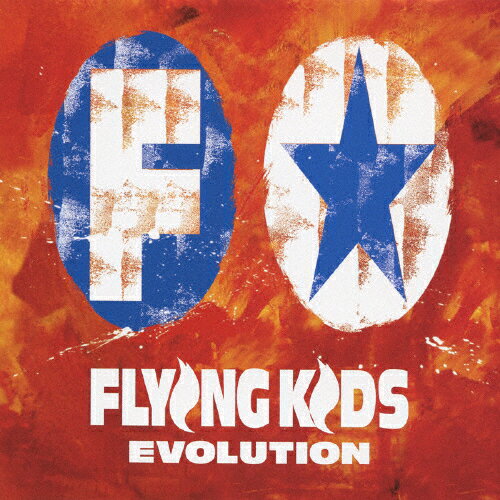 エヴォリューション/FLYING KIDS[CD]【返品種別A】