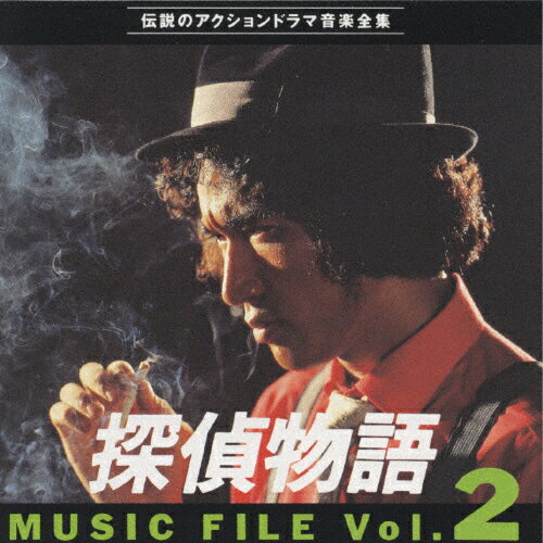 品　番：VPCD-81087発売日：1995年02月01日発売出荷目安：2〜5日□「返品種別」について詳しくはこちら□TVサイズ品　番：VPCD-81087発売日：1995年02月01日発売出荷目安：2〜5日□「返品種別」について詳しくはこちら□CDアルバムテレビ発売元：バップNTV系ドラマ「探偵物語」より収録情報《1枚組 収録数:15曲》&nbsp;1.Bad City《TVサイズ》&nbsp;2.サブタイトル&nbsp;3.工藤俊作のテーマ&nbsp;4.暗闇の遊戯&nbsp;5.Vespa de Chase!&nbsp;6.コミカル・アクション&nbsp;7.哀しみのヒロイン&nbsp;8.赤い靴《失跡者の影より》&nbsp;9.工藤俊作のテーマII&nbsp;10.脅迫者に罠を張れ!&nbsp;11.華麗なる追跡&nbsp;12.ブルーな昼下り《「Lonely Man」アレンジBGM》&nbsp;13.ラストシーン&nbsp;14.Lonely Man&nbsp;15.予告ナレーション《第2〜27話》