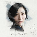 【送料無料】記憶の図書館(通常盤)/坂本真綾 CD 【返品種別A】