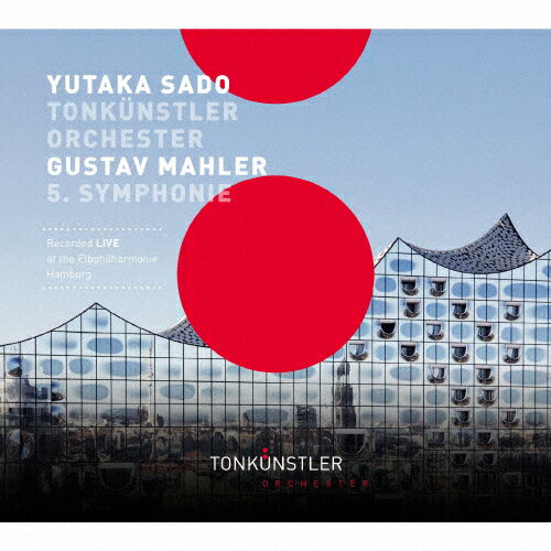 マーラー:交響曲第5番/佐渡裕,トーンキュンストラー管弦楽団[CD]【返品種別A】