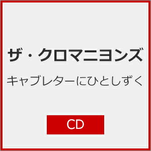 楽天市場】アンパンマン おさるのジョージ 巻きタオル ラップ