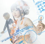 eternal reality/fripSide[CD]通常盤【返品種別A】