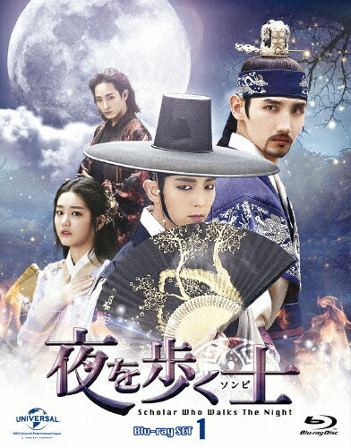 品　番：GNXF-2073発売日：2016年08月02日発売出荷目安：2〜5日□「返品種別」について詳しくはこちら□※数量限定につき、お一人様1枚(組)限り第1〜10話収録品　番：GNXF-2073発売日：2016年08月02日発売出荷目安：2〜5日□「返品種別」について詳しくはこちら□Blu-ray Discバラエティー(ビデオ絵本・ドラマ等)発売元：NBCユニバーサル・エンターテイメントジャパン初回版1500セット数量限定/特典ディスク(DVD2枚)付※数量限定につき、お一人様1枚(組)限り時は朝鮮時代、文官ソンヨルは王朝を陰で支配する悪の吸血鬼クィの陰謀によって婚約者ミョンヒを失い、自らも吸血鬼となってしまう。120年後、ソンヨルは書籍商人のヤンソンにクィを倒す秘策が書かれた秘伝書探しを依頼。男装をし、家族のために働くヤンソンの明るく健気な姿にいつしか惹かれていくが、そんな彼の前にミョンヒと瓜二つの女性ヘリョンが現れる。永遠の愛と哀しき運命が火花を散らす、ラブロマンス時代劇。制作年：2015制作国：韓国ディスクタイプ：片面2層カラー：カラーアスペクト：16：9映像特典：特典ディスク1【DVD】（スペシャルメイキング＃1−＃3前編／イ・ジュンギ　インタビュー）／特典ディスク2【DVD】（未放送プレミアムメイキングPart1）その他特典：フォトブックレット／ミニクリアファイル音声仕様：ステレオリニアPCM韓国語日本語字幕収録情報《5枚組》夜を歩く士〈ソンビ〉Blu-ray SET1&lt;初回版 1500セット数量限定&gt《第1〜10話収録》出演イ・ジュンギチャンミンイ・ユビイ・スヒョクキム・ソウン脚本チャン・ヒョンジュ演出イ・ソンジュン
