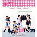 プリーズ!プリーズ!プリーズ!/Twinklestars[CD]通常盤【返品種別A】