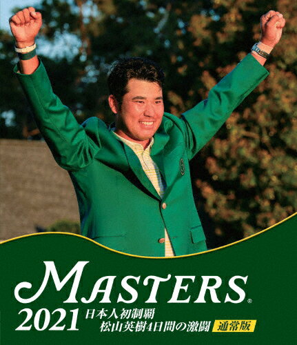 【送料無料】THE MASTERS 2021 日本人初制覇 松山英樹 4日間の激闘 通常版Blu-r ...