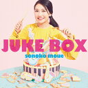 JUKE BOX/井上苑子 CD 通常盤【返品種別A】