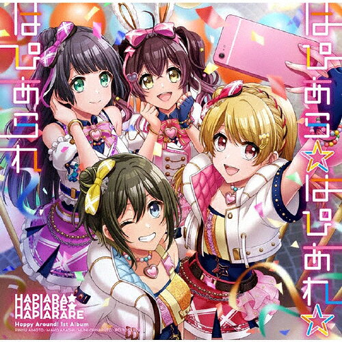 【送料無料】はぴあら★はぴあれ★はぴあられ A ver./Happy Around![CD+Blu-ray]【返品種別A】(2)