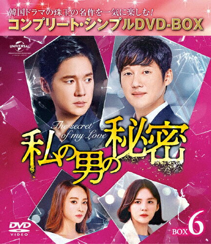 yz[][]̒j̔閧 BOX6Rv[gEVvDVD]BOX5,000~V[YyԌ萶Yz/\E`EB[DVD]yԕiAz