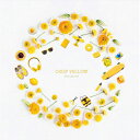 CRISP YELLOW/Half time Old CD 通常盤【返品種別A】