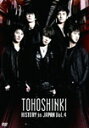 【送料無料】HISTORY in JAPAN Vol.4/東方神起 DVD 【返品種別A】