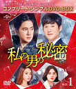 yz[][]̒j̔閧 BOX1Rv[gEVvDVD]BOX5,000~V[YyԌ萶Yz/\E`EB[DVD]yԕiAz